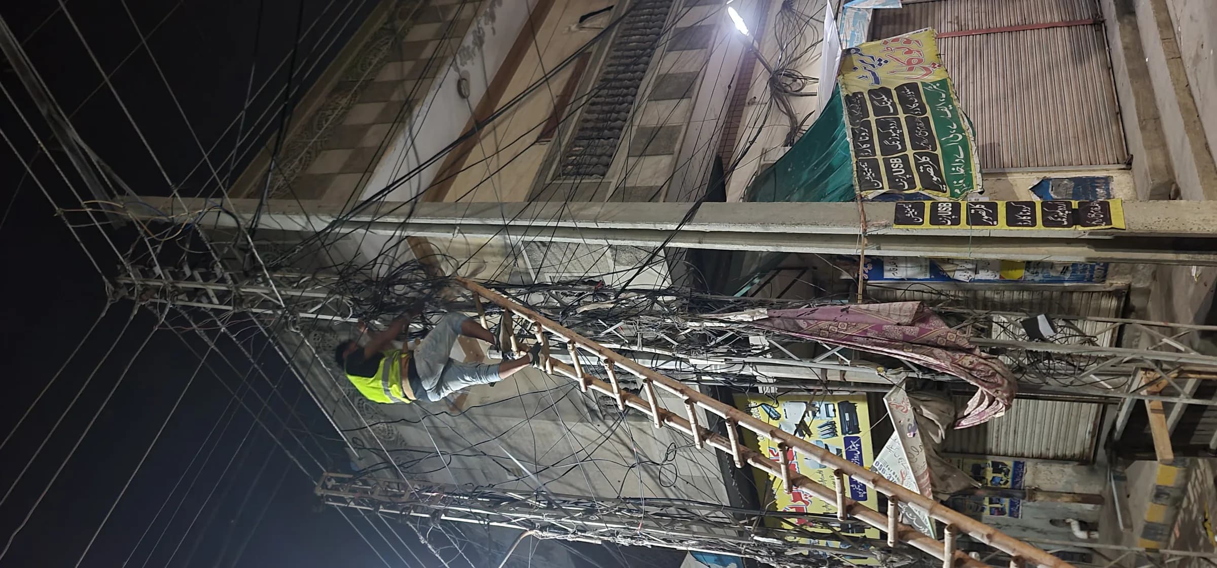 Safe City — Sialkot & Sheikhupura thumbnail 4